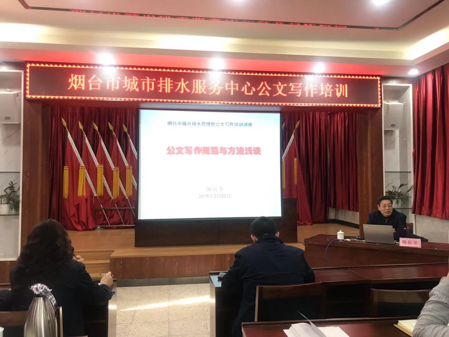 烟台市城市管理局 排水 树立严谨作风 提高业务能力 市排水服务中心